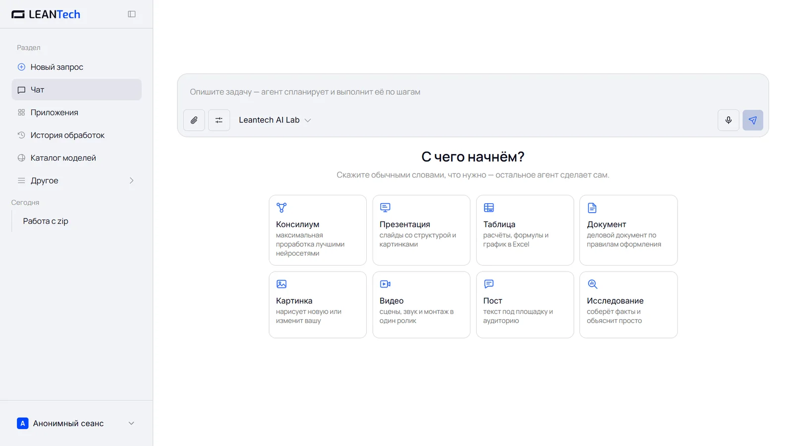 Работа с Akool без VPN в интерфейсе на русском